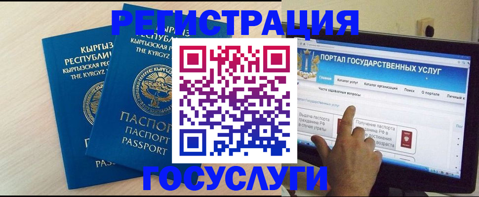 пропишу в квартире в Купино